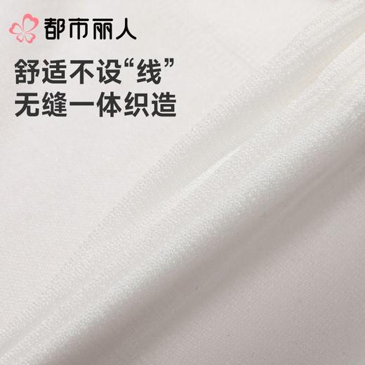 都市丽人女士背心无缝裸氨抹胸无缝短抹胸LVC1A9 商品图5