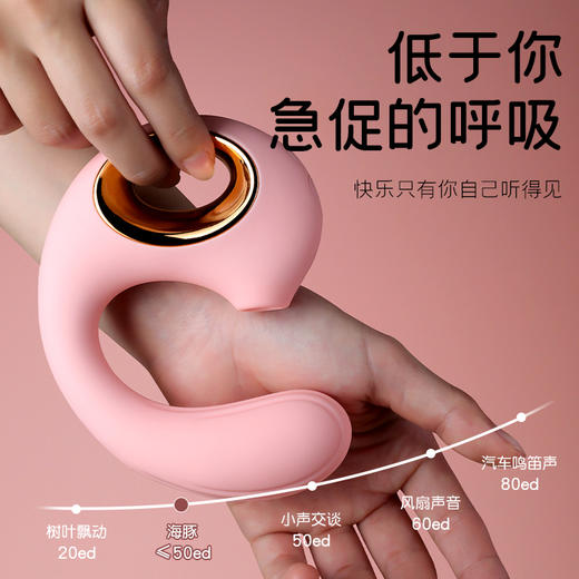 【女用器具】谜姬 海豚吮吸棒震动棒 商品图4