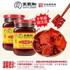 【SLSY】王致和豆腐乳  传统发酵工艺 厨房佐餐炒菜提味豆腐乳 商品缩略图1