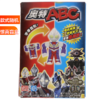 奥特ABC变形儿童玩具 盲盒款1个 商品缩略图0