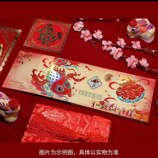 2026年福字贺岁金银套币 商品图1