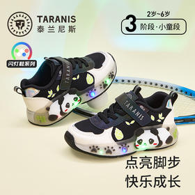 泰兰尼斯春季新款儿童运动鞋轻便小熊闪灯鞋减震防滑男童鞋女童鞋T01X6A8614