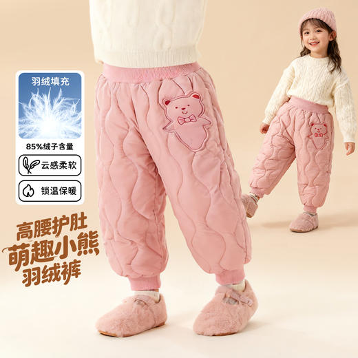 贝贝怡童装儿童羽绒裤冬装2025新款保暖加厚长裤男童女童休闲裤子ZB4DK004 商品图0