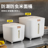 赠送量米杯【环保材质安心储粮❗️加厚设计持久耐用】米桶家用防虫防潮密封食品级装米缸米箱面粉猫粮狗粮储存罐收纳盒。jb 商品缩略图0