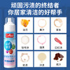 巨奇-顽固污渍干洗剂200ml*2瓶+去油王套装 商品缩略图4