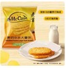 山姆MM 麦肯原切冷冻大薯饼1.5KG 商品缩略图1