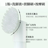 巨奇-抑菌洗脚泡泡200ml 商品缩略图3