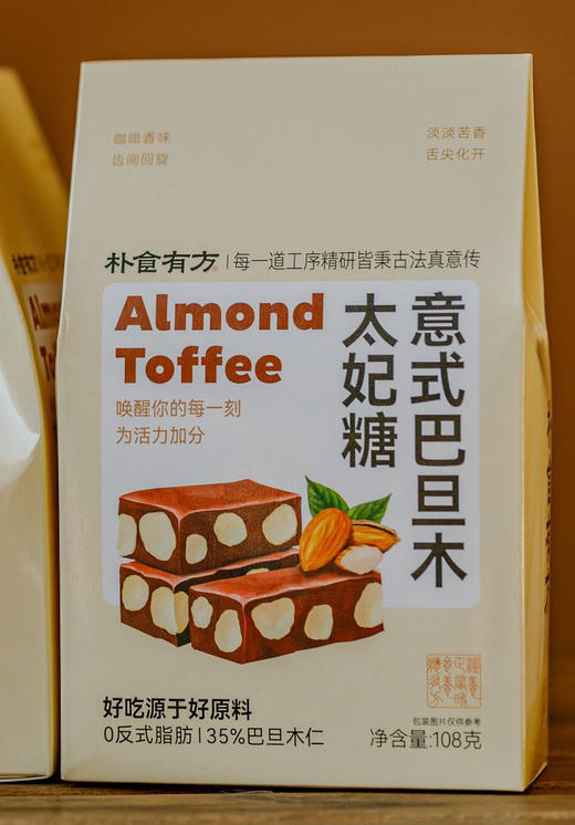 巴旦木太妃糖108g 商品图0