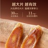 官栈 红参片温补礼盒 即食 55g/盒 商品缩略图2