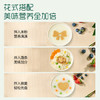英氏婴幼儿肝粉尝鲜装6g宝宝辅食猪肝粉婴儿拌饭料调味品试用装 商品缩略图0