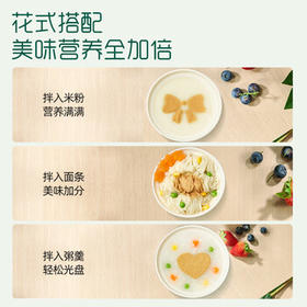 英氏婴幼儿肝粉尝鲜装6g宝宝辅食猪肝粉婴儿拌饭料调味品试用装