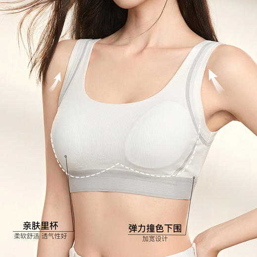 【第二件 0 元｜ 满2件 5 折】【秀黛】宽肩带成长背心少女二阶段背心W5114086T【门店同款】 商品图2