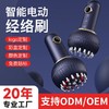 智能刮痧仪多功能家用电动刮痧器吸痧走罐负压加热拔罐仪经络刷 商品缩略图0