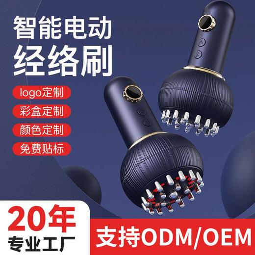 智能刮痧仪多功能家用电动刮痧器吸痧走罐负压加热拔罐仪经络刷 商品图0