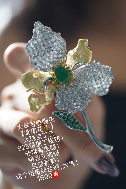 高定胸花鸢尾花（单款） 商品图1