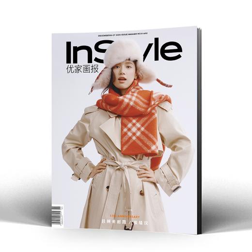 InStyle优家画报十二月刊 888期 张婧仪 商品图0