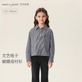 马克珍妮文艺格子女童纯棉蝴蝶结衬衫2026年春装新款560170