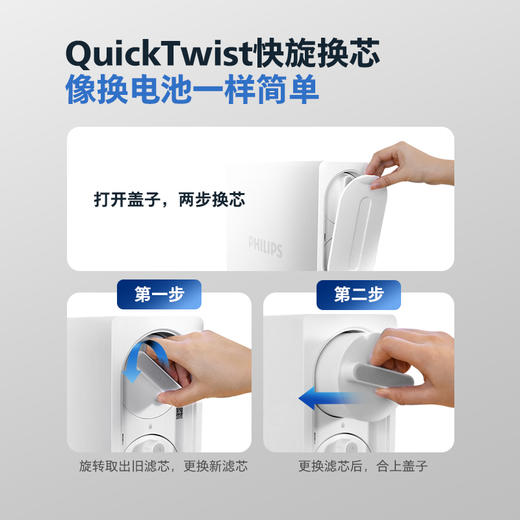 飞利浦(PHILIPS)厨下净水器滤芯AUT756 适用于:AUT4016(600G) AUT4017(700G) AUT7019 商品图2