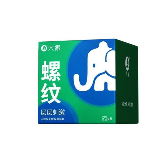 【助力高潮系列】大象渴want系列避孕套安全套 商品图2