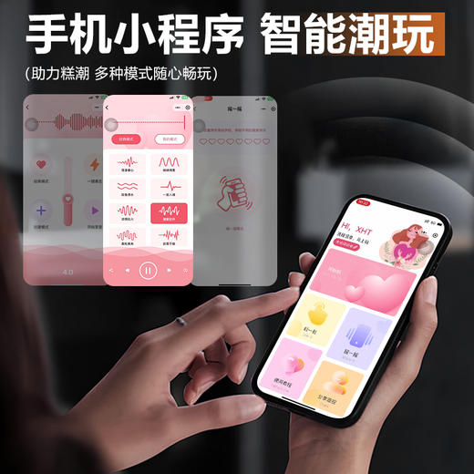 【女用器具】谜姬 智控舔乳器乳房按摩 商品图8