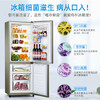 巨奇-冰箱清洁剂500ml 商品缩略图2