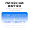 科大讯飞智能录音笔Migic【HSZQ10.0】 商品缩略图3