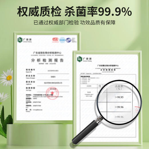 巨奇-除霉啫喱100ml 商品图6