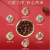 康泰口咽清 青梅100g 商品缩略图3