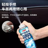 巨奇-空气除臭剂海洋180ml 商品缩略图5