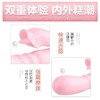 【双重刺激 性价比之选】谜姬 迷情变频三代 舌舔双震女用震动棒 充电款 商品缩略图3