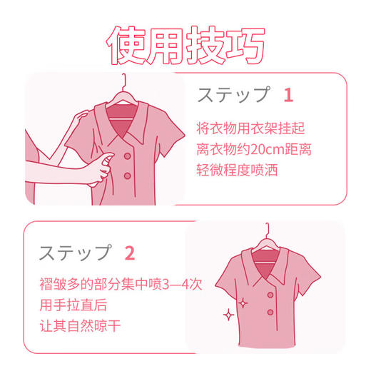 巨奇-衣物除味剂-樱花味250ml 商品图7