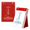 【化茧成蝶 初中生励志日历】2026年新款台历 每日一句励志语录日历 商品缩略图4