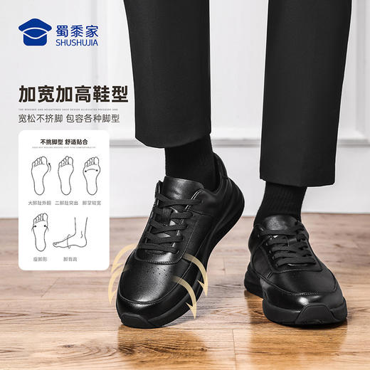 【二代勤务两用通勤皮鞋】轻盈通勤正装皮鞋商务休闲牛皮运动皮鞋XT612 商品图7