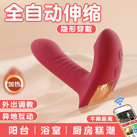 GALAKU雅典娜吮吸伸缩穿戴AI版女用跳蛋