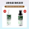巨奇-火锅除味剂250ml 商品缩略图7