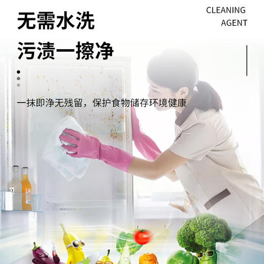 巨奇-冰箱清洁剂360ml 商品图5