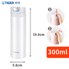 TIGER 虎牌 单手易开型 不锈钢真空杯 MMX-A30C 白色 300ml 商品缩略图0