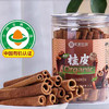 有机肉桂 桂皮云南文山桂皮干货 香料调料卤料 160克 商品缩略图1