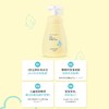 宫中秘策儿童身体乳液宝宝幼儿润肤清爽乳液秋冬保湿滋润250ml 商品缩略图0