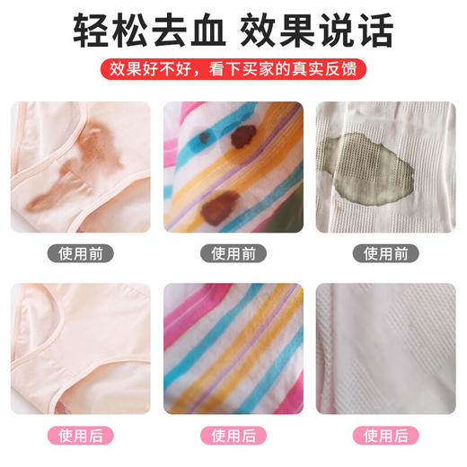 巨奇-血渍清洗剂500ml 商品图5