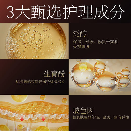 【spa级润滑】司沃康水溶性免洗人体润滑液 100ml 商品图3