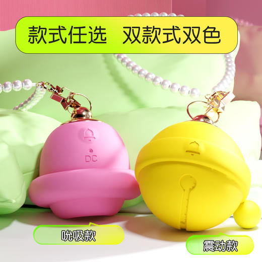 【女用器具】Galaku 铃铛 跳蛋吮吸震动 商品图2