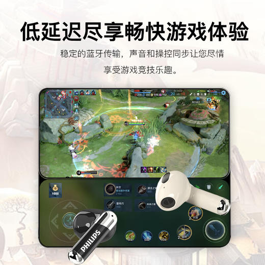 飞利浦（PHILIPS）真无线蓝牙耳机TAT1168 商品图6