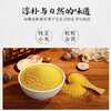 【MLT】味星大桶2.5L小米香醋传统工艺粮食酿造 商品缩略图2