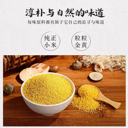 【MLT】味星大桶2.5L小米香醋传统工艺粮食酿造 商品图2