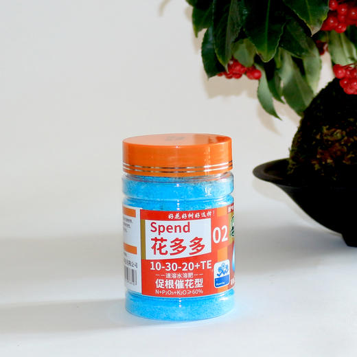 进口花多多1号2号绿植花卉水溶速效有机复合肥 商品图1