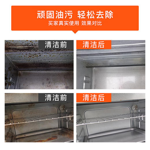 巨奇-烤箱清洁剂500ml 商品图4
