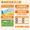 【0-6岁中英双语】宝宝律动英文经典早教歌 全4册  精装发声书   互动歌 游戏歌 认知歌 习惯歌 商品缩略图4