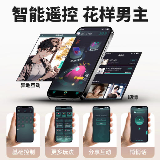 【女用器具】谜姬 芯机男友震动吮吸 商品图4