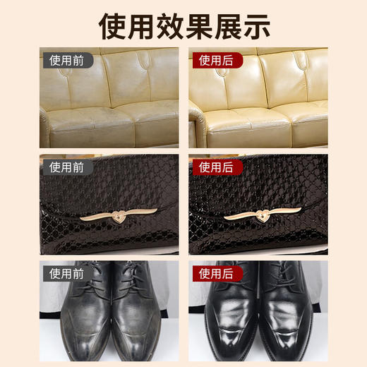 巨奇-皮革护理膏250g 商品图3